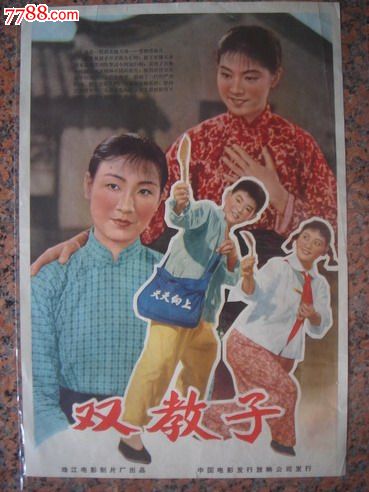 代办计算机考核证